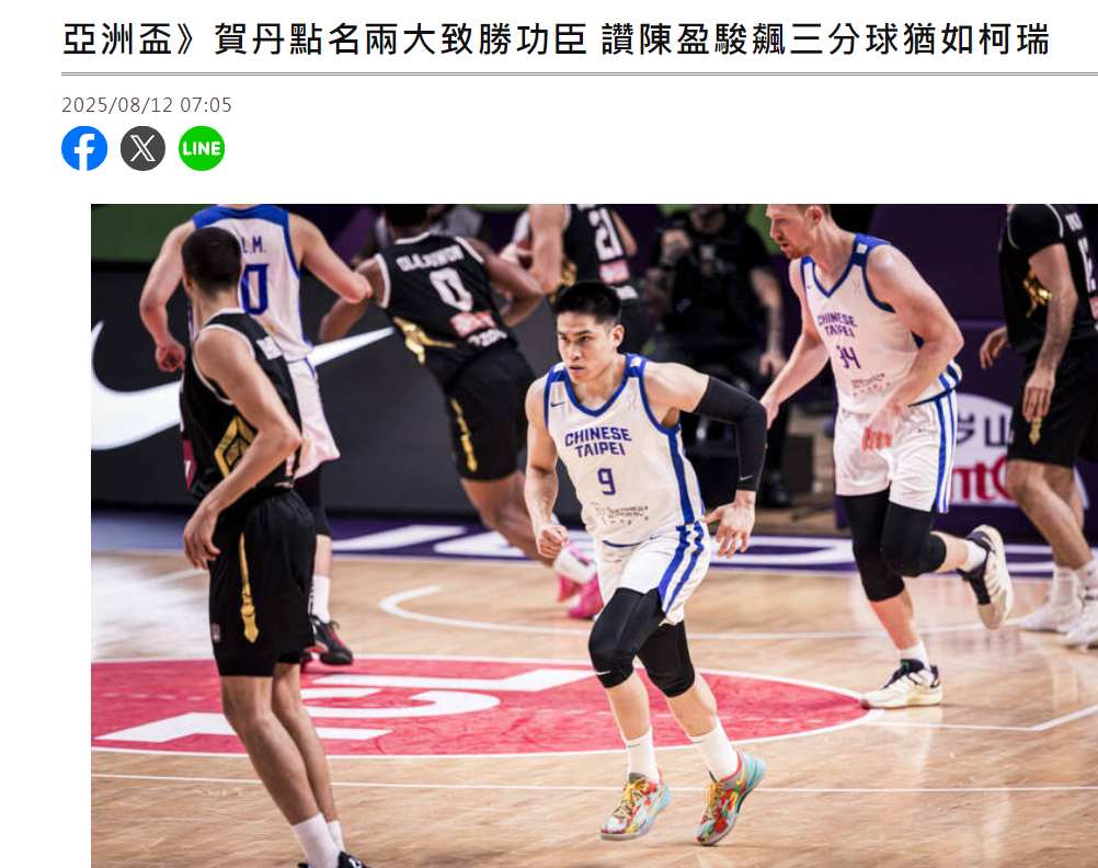 中国台北男, ej