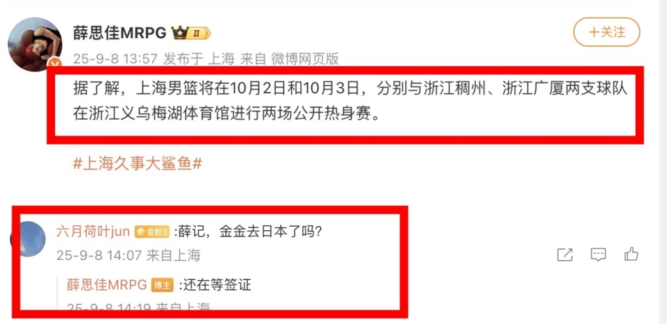 看来还是大, 式开始前, om