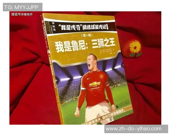 全球足球球星年龄排名:从年轻天才到资深传奇的全面分析